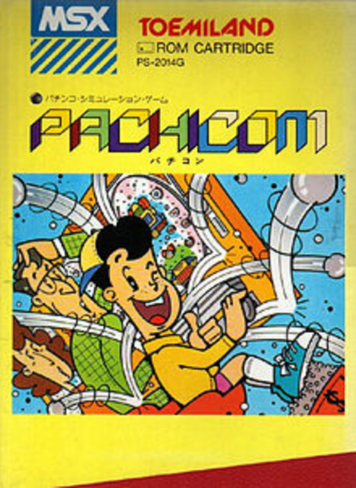 Computer Pachinko box art for MSX